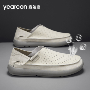 意尔康男鞋2026新款夏季透气爸爸皮凉鞋男士豆豆鞋一脚蹬乐福板鞋