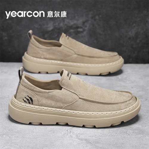 【父亲节礼物】意尔康男鞋夏季
