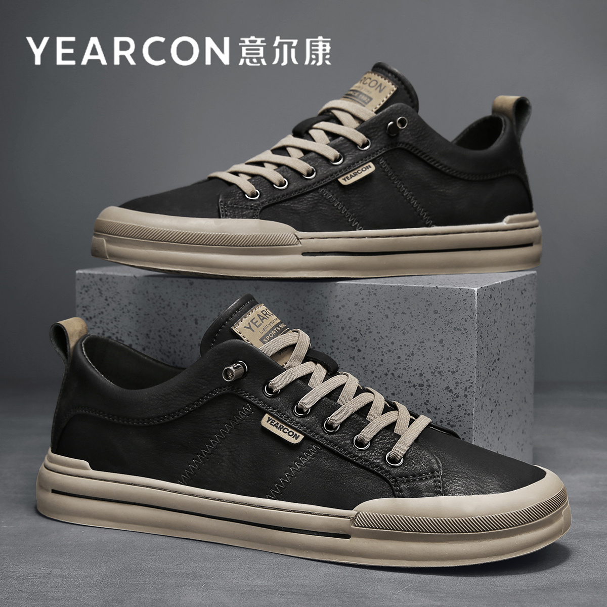 意尔康官方旗舰店小白鞋男士轻奢