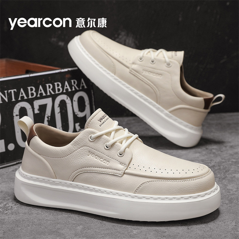 意尔康板鞋男鞋2026新款春秋夏季潮流百搭透气休闲皮鞋男士小白鞋,流行男鞋,休闲板鞋,淘宝优惠券,粉丝福利购,淘宝优惠卷