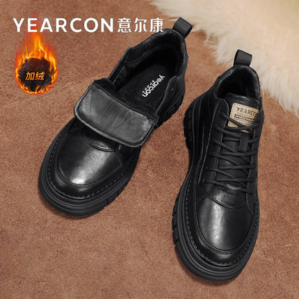 意尔康男鞋2024新款秋冬季加绒保暖棉鞋潮流休闲皮鞋男士真皮板鞋