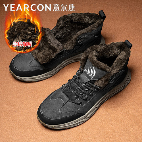 意尔康官方旗舰店冬季棉鞋男加绒