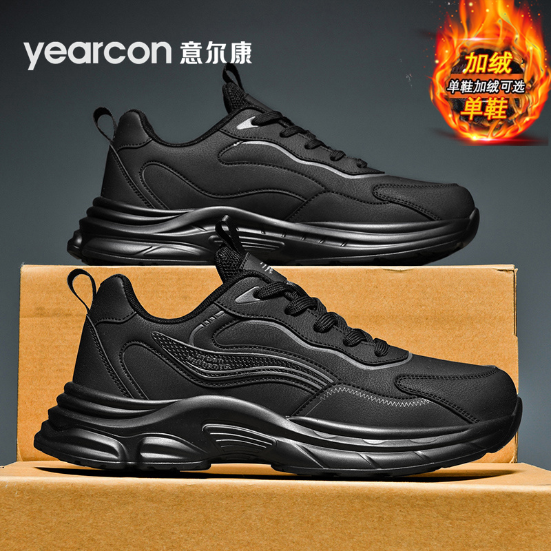 意尔康运动鞋男鞋爆款官方旗舰店