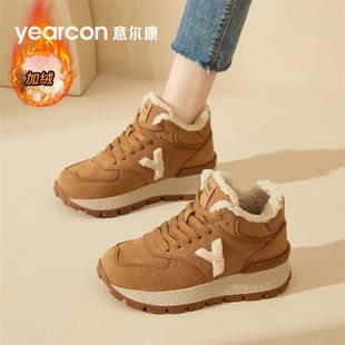 意尔康棉鞋女款2026新款冬季加绒加厚保暖高帮雪地靴运动老爹女鞋