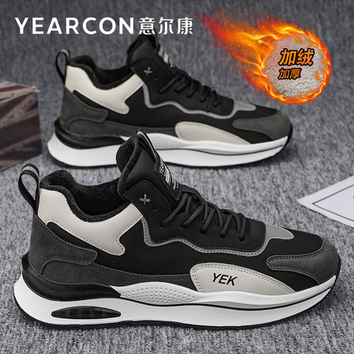 意尔康旗舰店高帮运动鞋男秋冬季