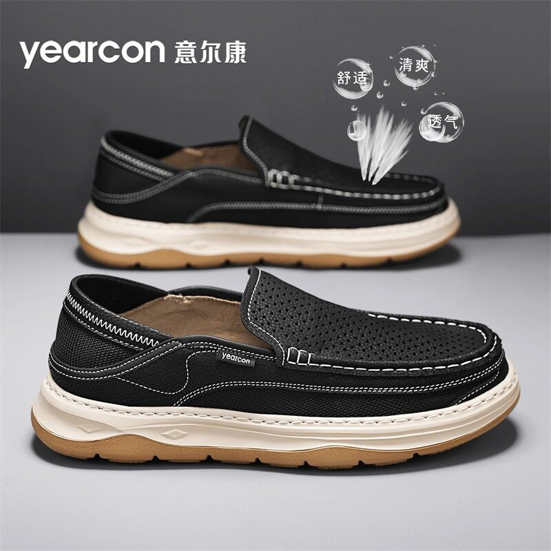 【父亲节礼物】意尔康爸爸皮鞋男