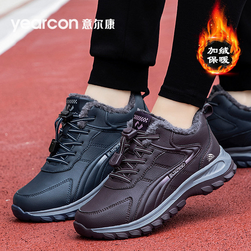 意尔康老人鞋女鞋冬季加绒保暖妈妈雪地棉鞋防滑中老年运动健步鞋,女鞋,健步鞋,淘宝优惠券,粉丝福利购,淘宝优惠卷