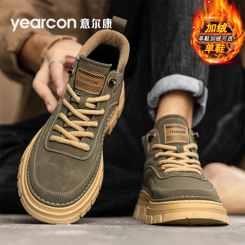 意尔康旗舰店男士马丁靴超火爆款