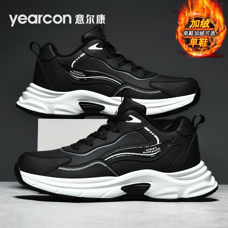 意尔康男鞋2026新款冬季加绒棉鞋爆款男士休闲运动鞋增高老爹鞋潮,运动鞋new,运动休闲鞋,淘宝优惠券,粉丝福利购,淘宝优惠卷