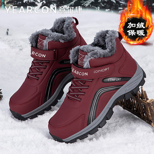 意尔康官方旗舰店妈妈加绒大棉鞋