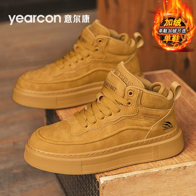 意尔康高帮板鞋男厚底增高秋冬季