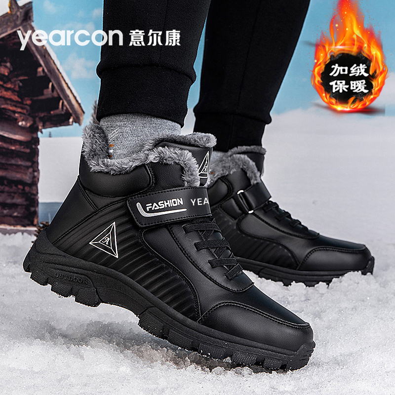 意尔康官方旗舰店加绒保暖健步鞋