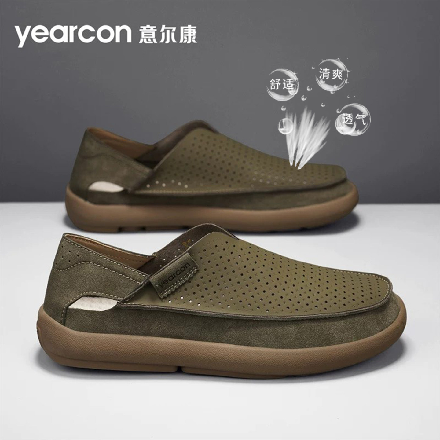 意尔康男鞋2026新款夏季透气爸爸皮凉鞋休闲板鞋一脚蹬豆豆乐福鞋