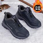 意尔康棉鞋男鞋冬季加绒保暖厚爸爸雪地靴防滑中老年人运动健步鞋