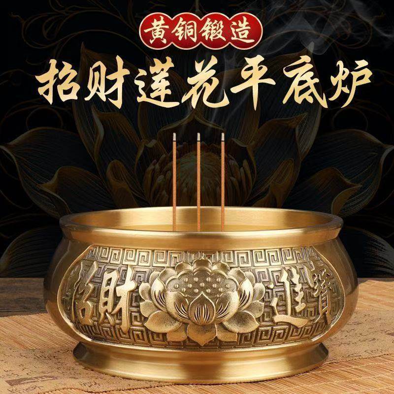 纯铜莲花香炉上香家用