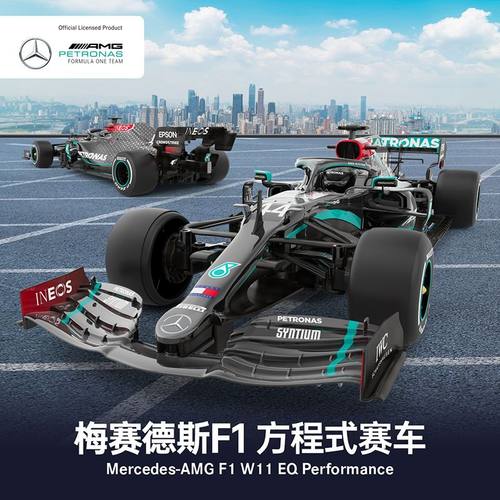 f1车模星辉奔驰AMG红牛遥控车方程式汽车模型赛车儿童玩具礼物
