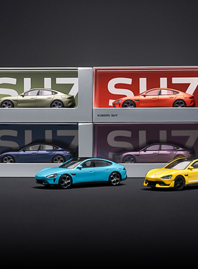 官方正版原厂小米汽车SU7Utira汽车模型1:64车模合金车模收藏摆件