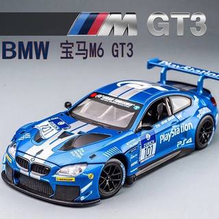 1:24宝马M6GT赛车跑车合金车模彩珀大号玩具礼物仿真摆件汽车模型