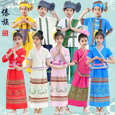 新款傣族服装儿童女男童舞蹈演出服云南旅游少数民族表演傣装服饰