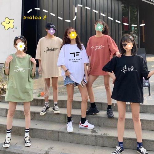 半袖韩版百搭薄款纯棉女