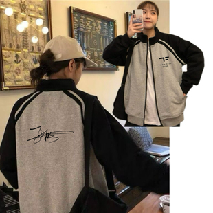 张极同款衣服外套TF家族三代连帽卫衣外套左航加厚学生开衫上衣