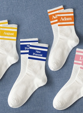 Nine Percent同款应援袜子蔡徐坤IKUN学生周边陈立农范丞丞中长袜