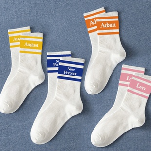Nine 应援袜子蔡徐坤IKUN学生周边陈立农范丞丞中长袜 Percent同款