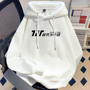 TNT时代少年团同款衣服卫衣外套马嘉祺宋亚轩刘耀文丁程鑫严浩翔