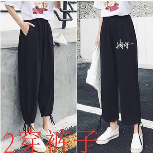 周深同款裤子生米应援周边长裤休闲显瘦学生春夏款原创双杆两穿新