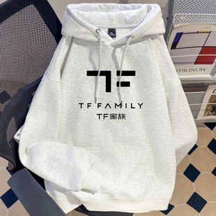 TF家族四代左奇函同款衣服陈浚铭应援连帽卫衣外套秋冬加绒上衣