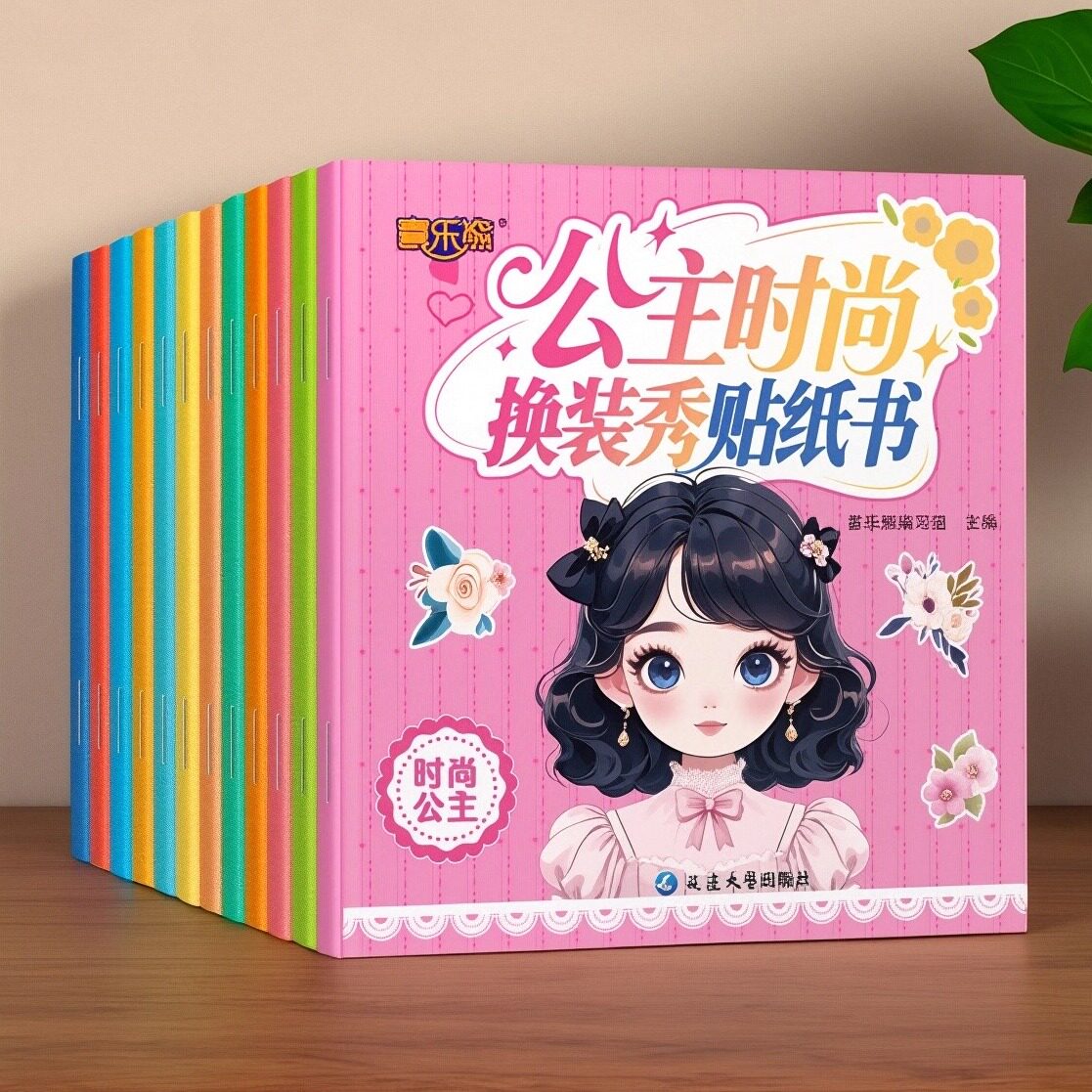 公主换装秀贴纸书女孩卡通贴画纸早教益智玩具动手动脑专注力训练贴花画2-3-4-5到6岁儿童画画本涂色书安静书