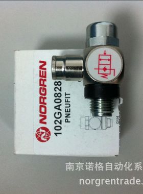 诺冠 102GA0828 授权 现货供应