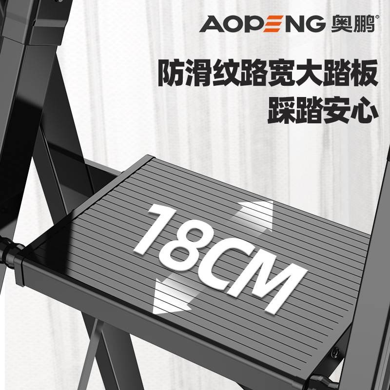 QG4D奥鹏梯子家用折叠伸缩人字梯铝合金加厚室内多功能四步小楼梯