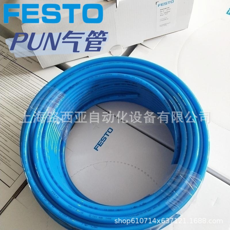费斯托气管PUN-H-4X0,75-6X1-8X1,25-10X1,5-12X2-16X2,5 -B