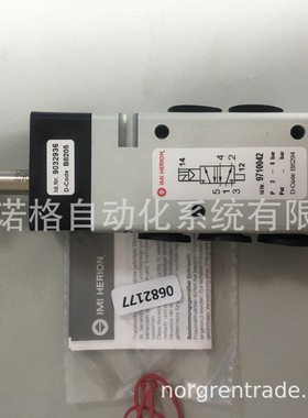 诺冠海隆电磁阀 9710042 全新原装 特价销售