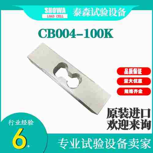 日本美蓓亚称/用重传感器-/称//