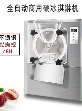 商用冰淇淋机112Y硬质冰淇淋机器冰激凌机哈根达斯雪糕机厂家直销