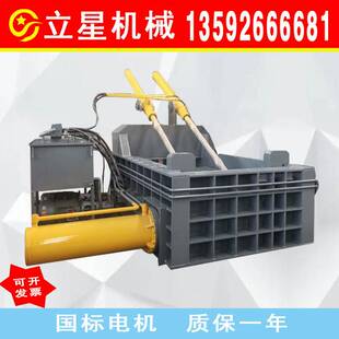 式大渣量供废应金属废料压块机金属挤压成型机卧铁渣铝压块机