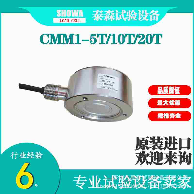 本美亚蓓薄全不锈钢制型精密压缩用称重传感日器-