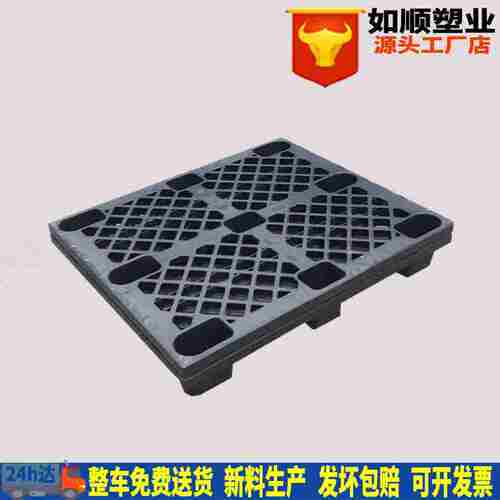 黑塑料托*网格色九盘外贸脚出口
