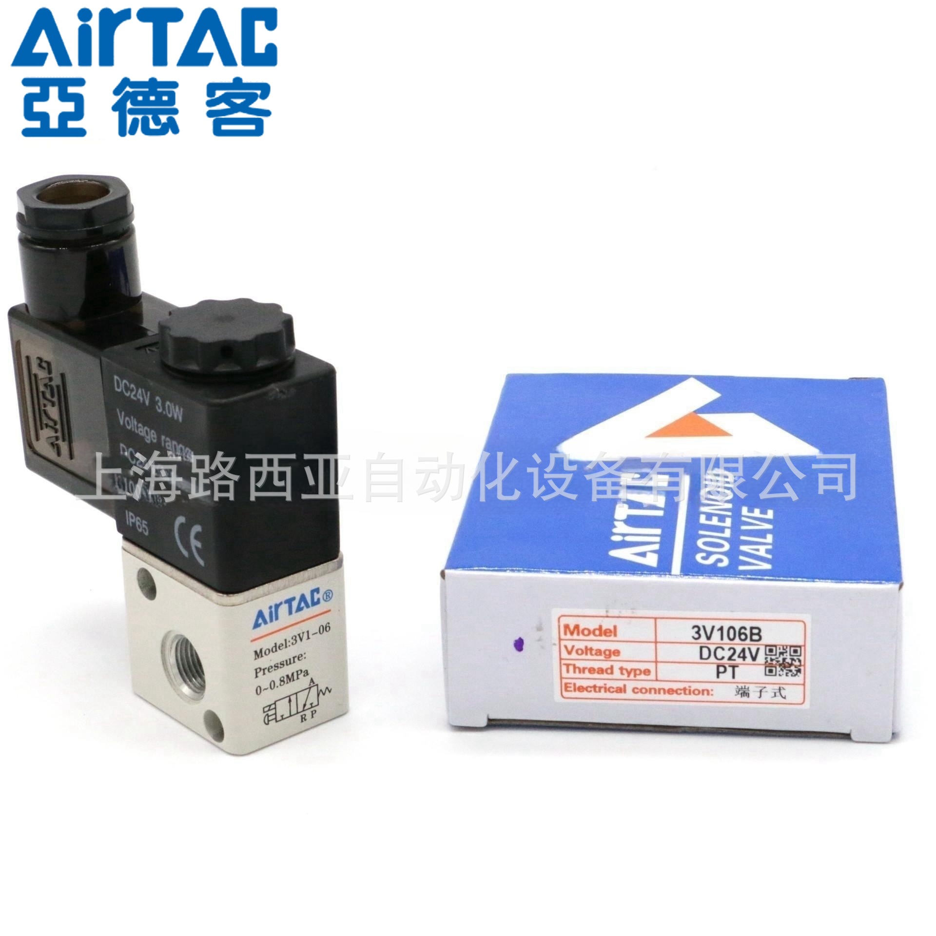 原装电磁阀3V1-M5 3V1-06 AC220V DC24V