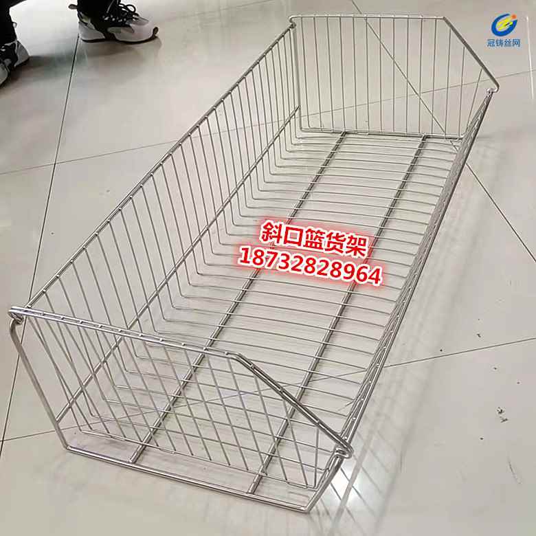 不钢斜口篮货架超市端头堆头置架可锈拆物卸陈列挂篮展示物架购车