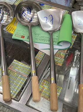 香港陈枝记正品炒勺锅铲 家用炒菜铲子勺子 长木柄厨具厨师专用