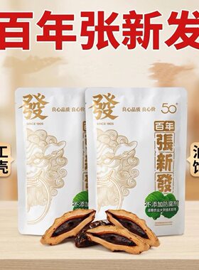 张新发白色50薄荷槟榔新鲜日期
