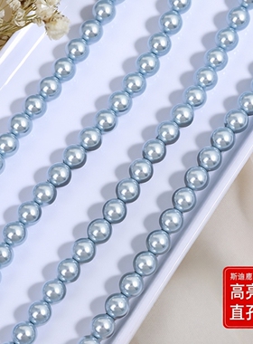 斯迪鹿高亮正圆直孔施家仿珍珠散珠DIY饰品配件diy手链项链散珠