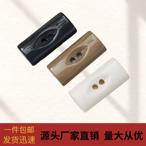 异形树脂纽扣方形大衣扣