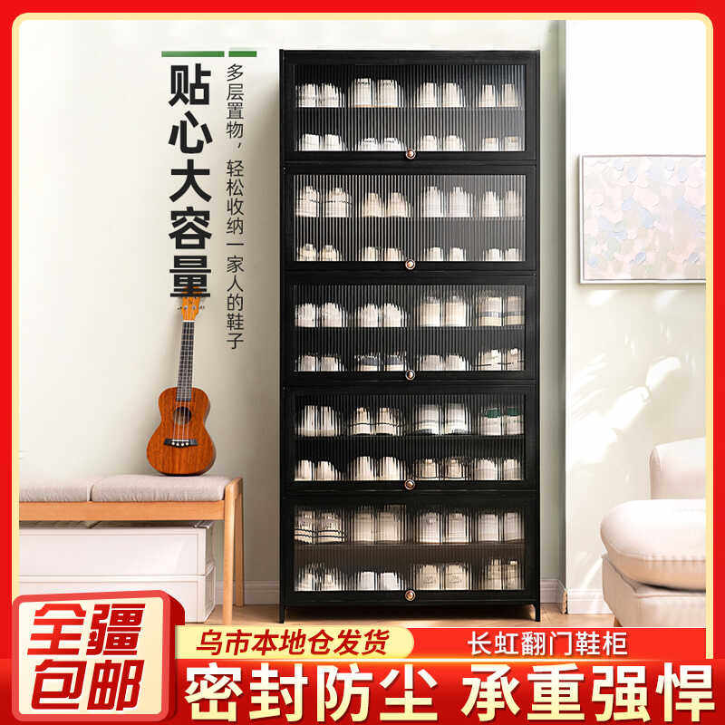鞋柜客厅玄关大容量鞋架子