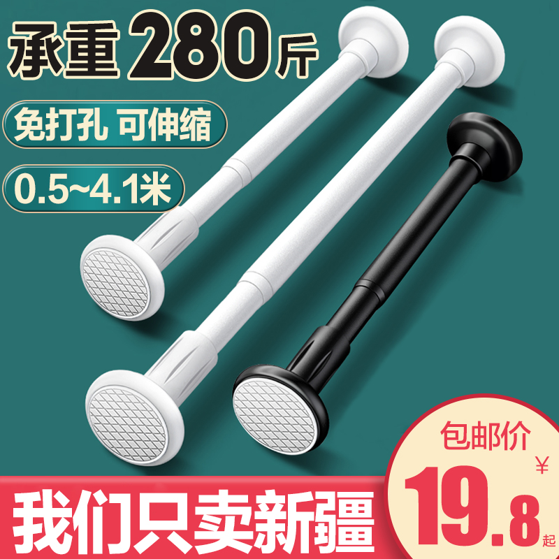 新疆包邮免打孔卧室衣柜撑杆