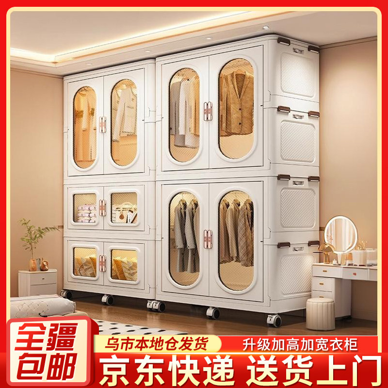 新疆包邮哥简易衣柜家用塑料婴儿衣柜多格多层结实耐用衣服收纳柜