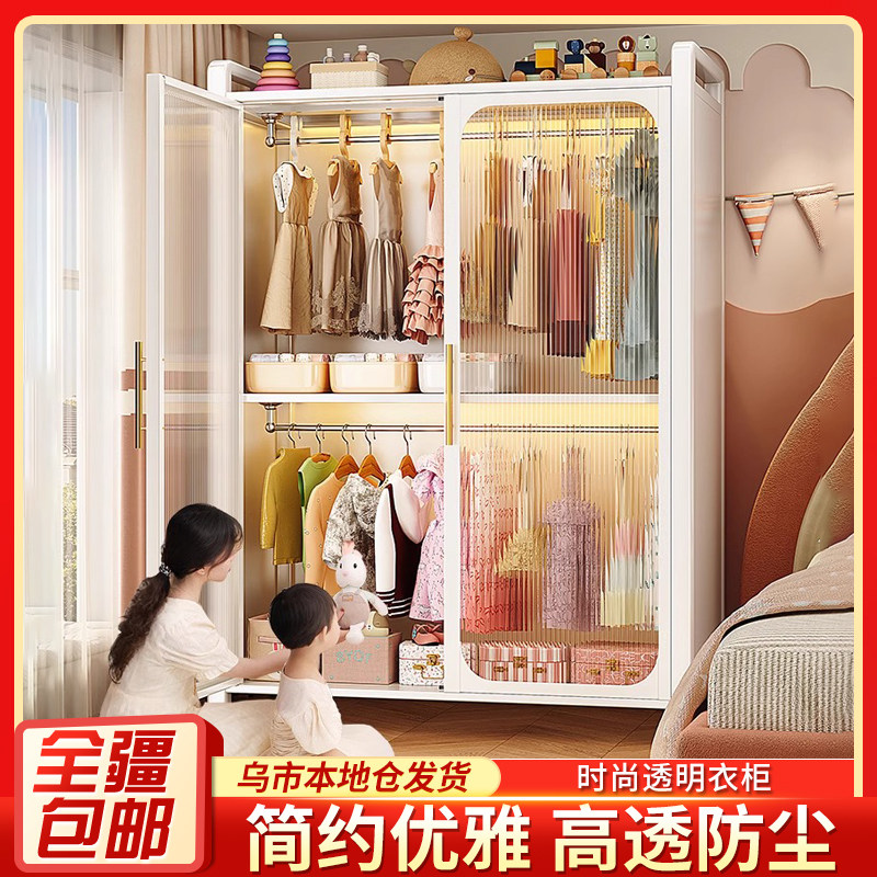 新疆包邮宝宝婴儿衣柜家用儿童小衣橱卧室衣服收纳柜防尘落地碳钢